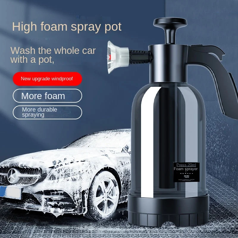 Foam Cannon Car Wash - 2L 핸드 펌프 폼 스프레이어, 2가지