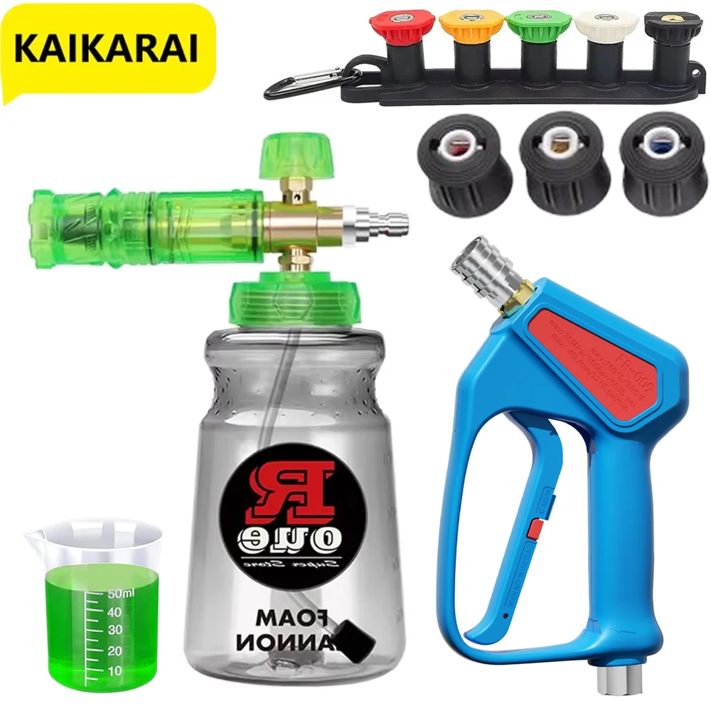 고압 세척기 스노우 폼 병 자동차 물총, 조정 가능한  - Pressure Washer Foam Gun 리뷰 및 가격